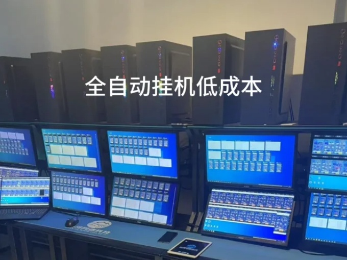 懒人挂机项目，长久稳定，解放双手