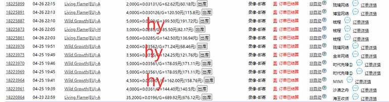 (14628期)海外游戏搬砖项目玩法教程,轻松操作,长期稳定收益,适合新手入门(4) (14628期)海外游戏搬砖项目玩法教程,轻松操作,长期稳定收益,适合新手入门(4)