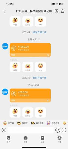 (14618期)电脑挂机项目玩法教程,管道收益模式轻松实现收入增长,操作简单适合新手(3) (14618期)电脑挂机项目玩法教程,管道收益模式轻松实现收入增长,操作简单适合新手(3)
