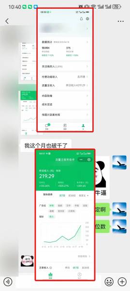 (14454期)多平台自动运行懒人项目玩法教程,头条公众号轻松实操,高效引流变现(3) (14454期)多平台自动运行懒人项目玩法教程,头条公众号轻松实操,高效引流变现(3)