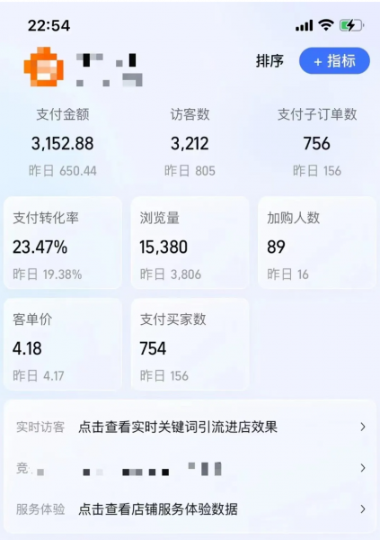 (13687期)【淘宝虚拟项目】2025牛逼新打法:爆款矩阵+店矩阵,月狂赚5万(5) (13687期)【淘宝虚拟项目】2025牛逼新打法:爆款矩阵+店矩阵,月狂赚5万(5)