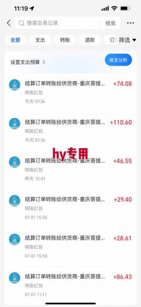 (15295期)全自动游戏搬砖,每日轻松躺赚1000+,长期变现暴利项目(2) (15295期)全自动游戏搬砖,每日轻松躺赚1000+,长期变现暴利项目(2)