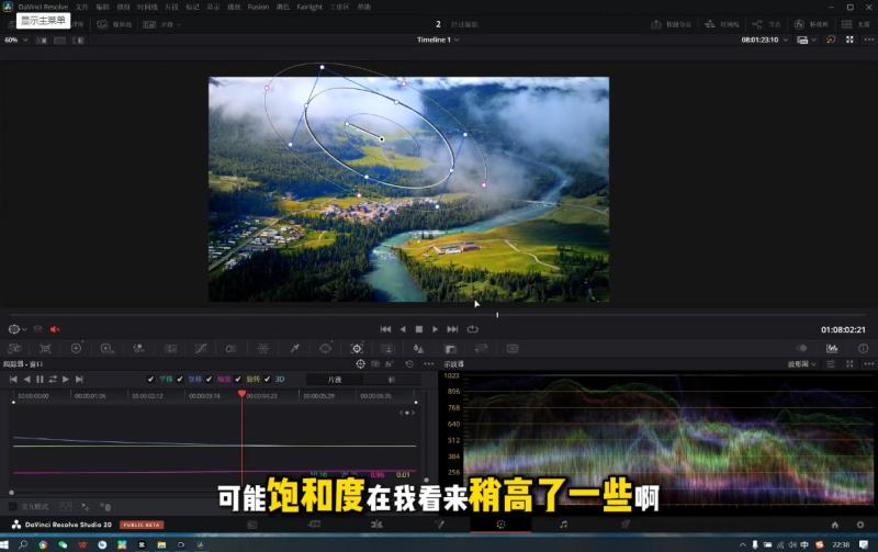 剪辑师进阶实战课、2023至2025持续更新、掌握核心技能与行业趋势（2）