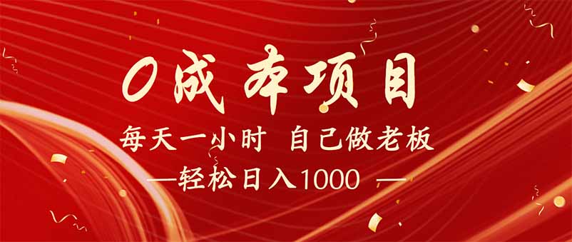 <span style='color:#001aff'>全新设计调度项目，每月被动收益，自己做老板</span>
