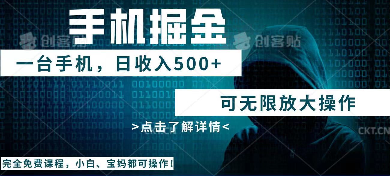 <span style='color:#a100e0'>利用快递进行掘金，每天玩玩手机就能日入500+，可无限放大操作</span>