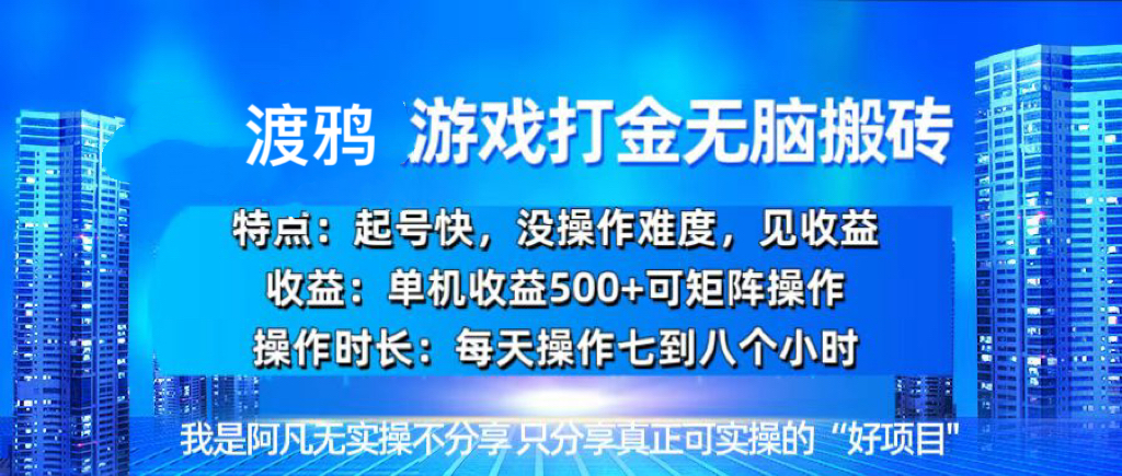 <span style='color:#001aff'>韩国知名游戏打金无脑搬砖单机收益</span>