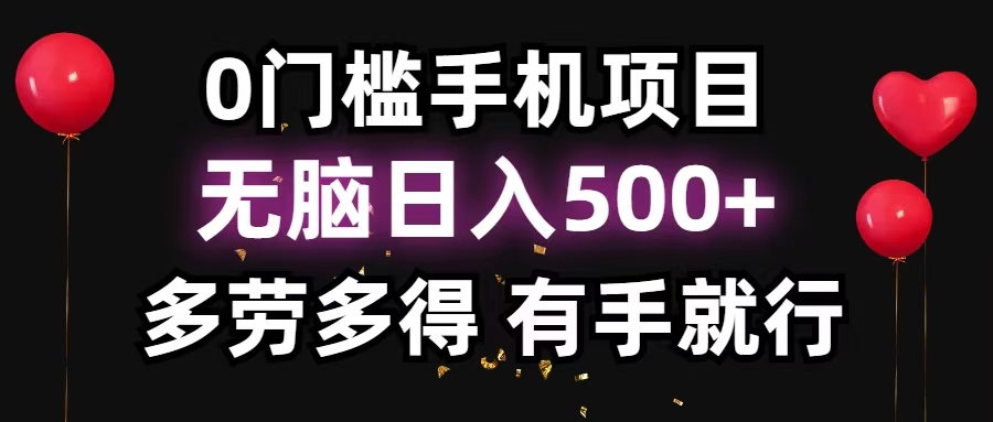 <span style='color:#bd7800'>零撸项目，看广告赚米！单机40＋小白当天上手，可矩阵操作日入</span>