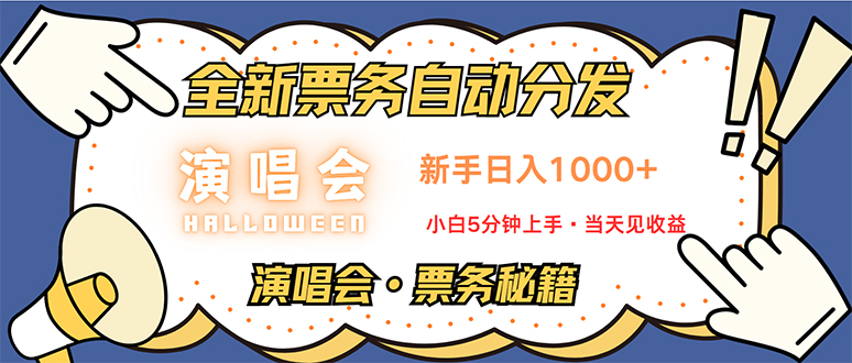 <span style='color:#a100e0'>7天获利2.2w无脑搬砖，日入300-1500最有派头的高额信息差项目</span>