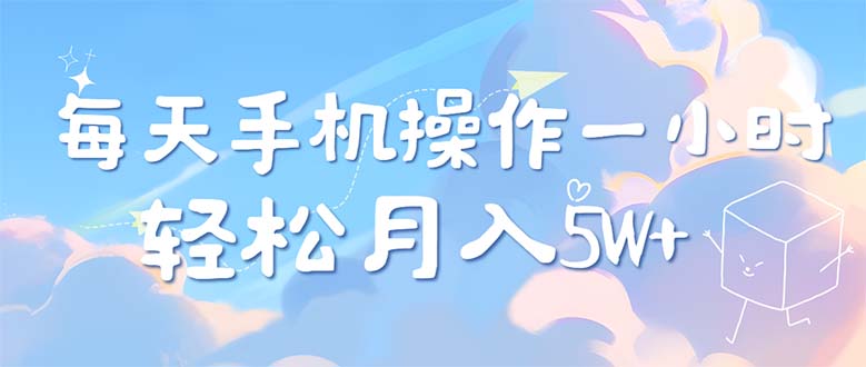 <span style='color:#ff0000'>每天轻松操作1小时，每单利润500+，每天可批量操作，多劳多得</span>