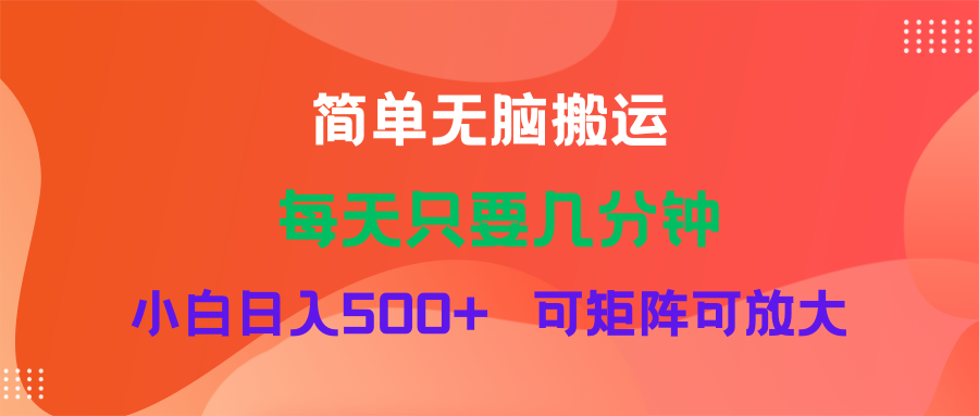 <span style='color:#a100e0'>蓝海项目 淘宝逛逛视频分成计划简单无脑搬运 每天只要几分钟小白日入</span>