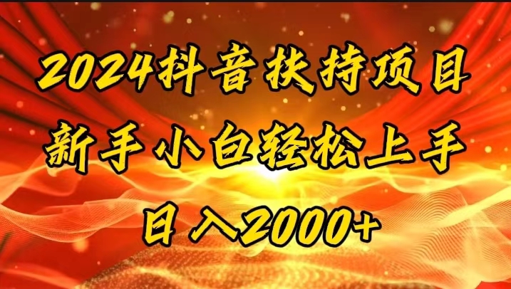 <span style='color:#001aff'>一键生成短剧解说视频，百分百过原创，几分钟一条，无脑操作，日入</span>