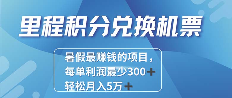 <span style='color:#ff0000'>2024最暴利的项目每单利润最少500+，十几分钟可操作一单，每天可批量</span>