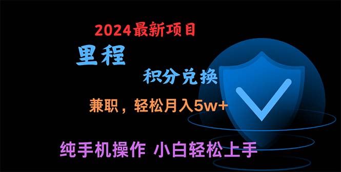 <span style='color:#078a00'>暑假暴利项目，暑假来临，利润飙升，正是项目利润爆发时期。市场很</span>