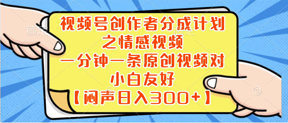 <span style='color:#bd7800'>小红书AI宝宝漫画，轻松引流宝妈粉，小白零基础操作，日入</span>
