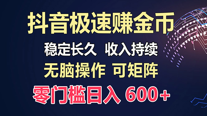 <span style='color:#a100e0'>百度极速云：每天手动操作，轻松收入300+，适合新手</span>