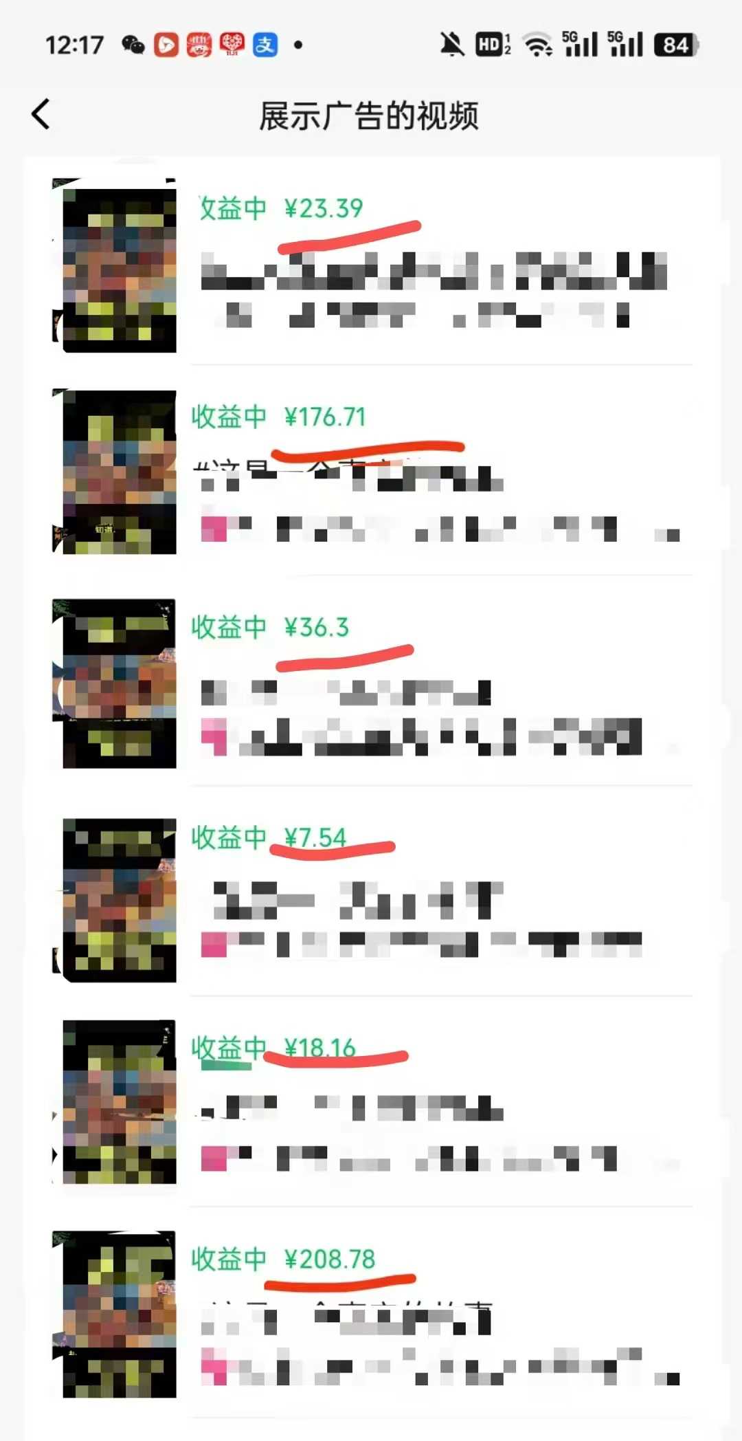 外面卖598视频号广告分成计划,不直播 不卖货 不露脸,只要去发视频都会有收益
