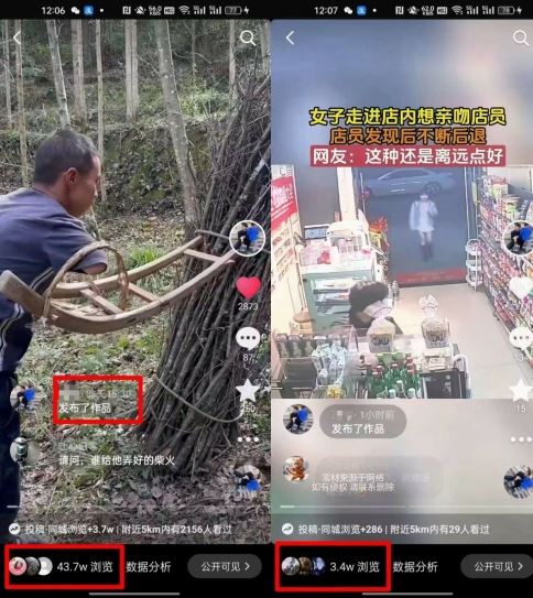 4月抖音最新卡图文,不用醒图,不卡1万播放,10秒搬运一个作品【揭秘】