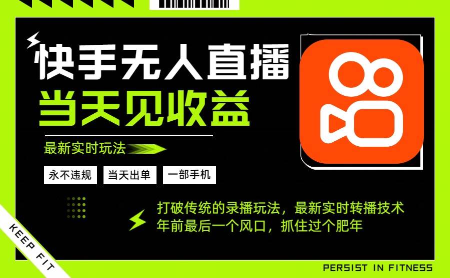 年前手机创业新机遇:轻松上手操作流程,实现稳定每日收益目标