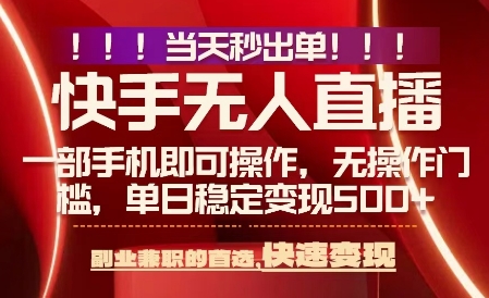 手机操作新玩法揭秘:当天操作即时见效,稳定无违规,每日基础收益保障