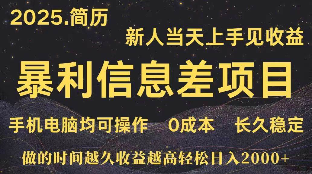 十年深耕简历设计领域，技能扎实稳定可靠，单人单日高效产出，新人当天快速掌握