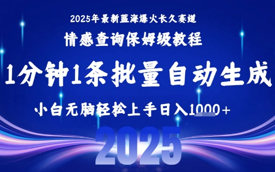 零基础入门短视频创作：从策划到发布的完整指南，助你快速掌握制作技巧