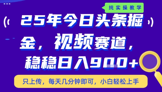 头条内容创作新思路：每日轻松上手，稳定实现高效产出与成果