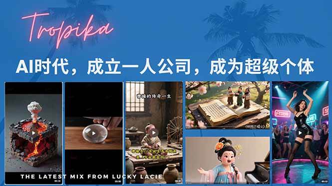 AI时代一人公司创业指南:从零搭建Coze工作流,成就超级个体