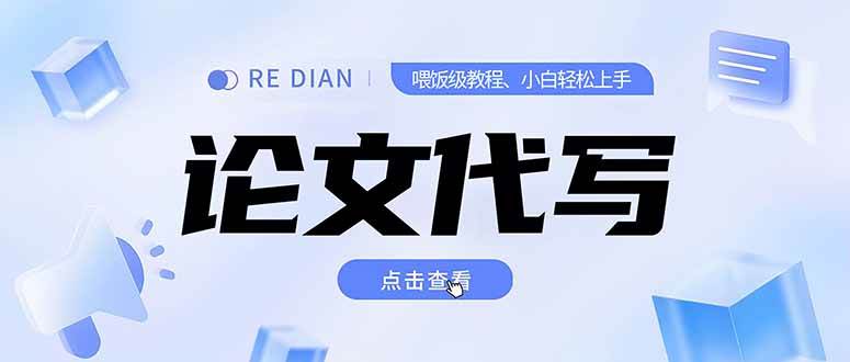 写作能力提升全攻略：从基础练习到专业进阶，掌握核心技巧实现能力突破
