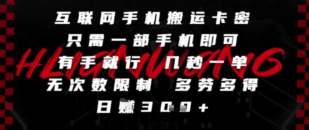 手机卡密操作全流程解析：简易步骤与实用方法，助你快速上手掌握