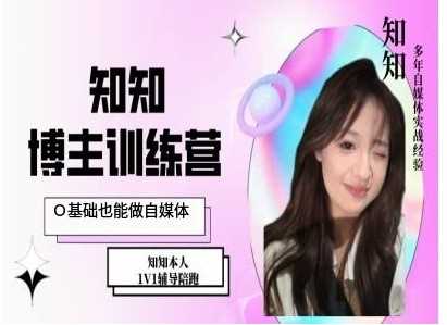 自媒体入门指南：零基础起步，打造个人IP的实用路径