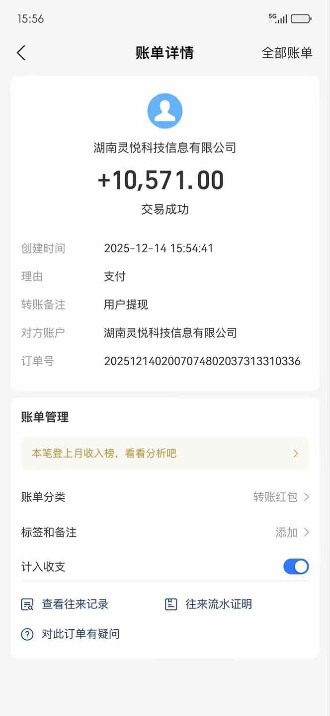 （16848期）懒人福利！每天 20 分钟刷广告，动动手指轻松赚 100+，碎片时间就能做！