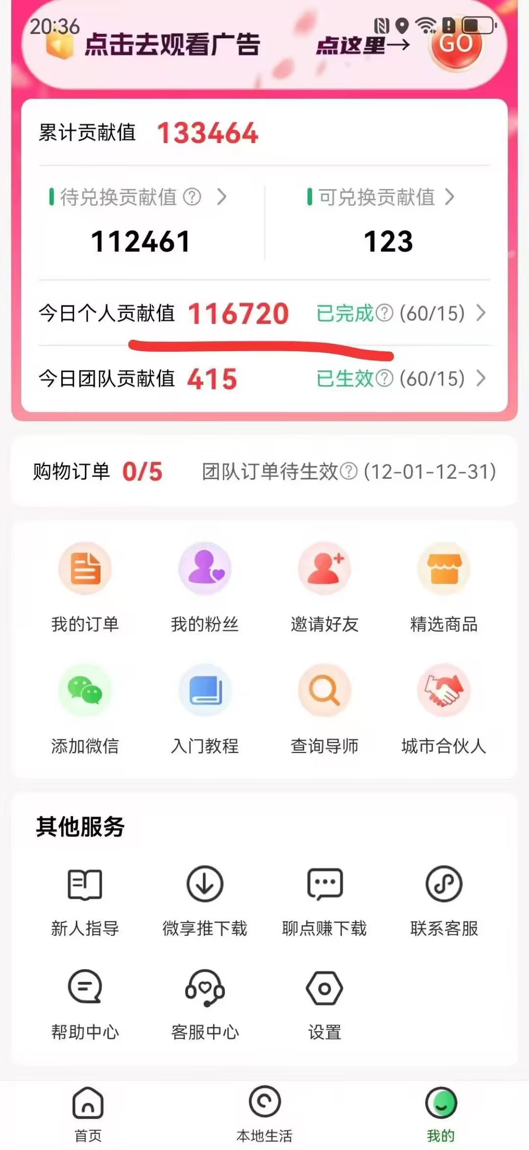 (16872期)0撸靠谱小项目,超级简单,绝对靠谱,日入1500+(3) (16872期)0撸靠谱小项目,超级简单,绝对靠谱,日入1500+(3)