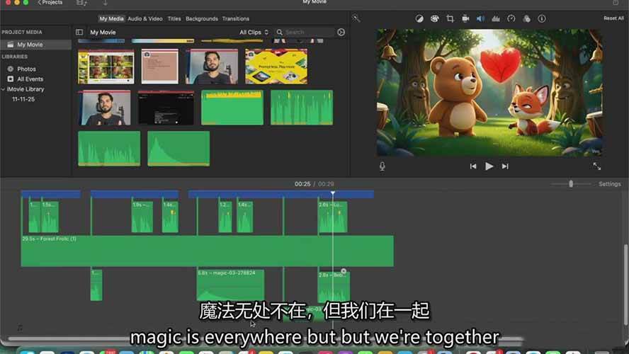 AI人工智能3D电影制作实战指南：从创意构思到成片输出，掌握角色一致与多场景叙事，完成你的首部短片创作（9）
