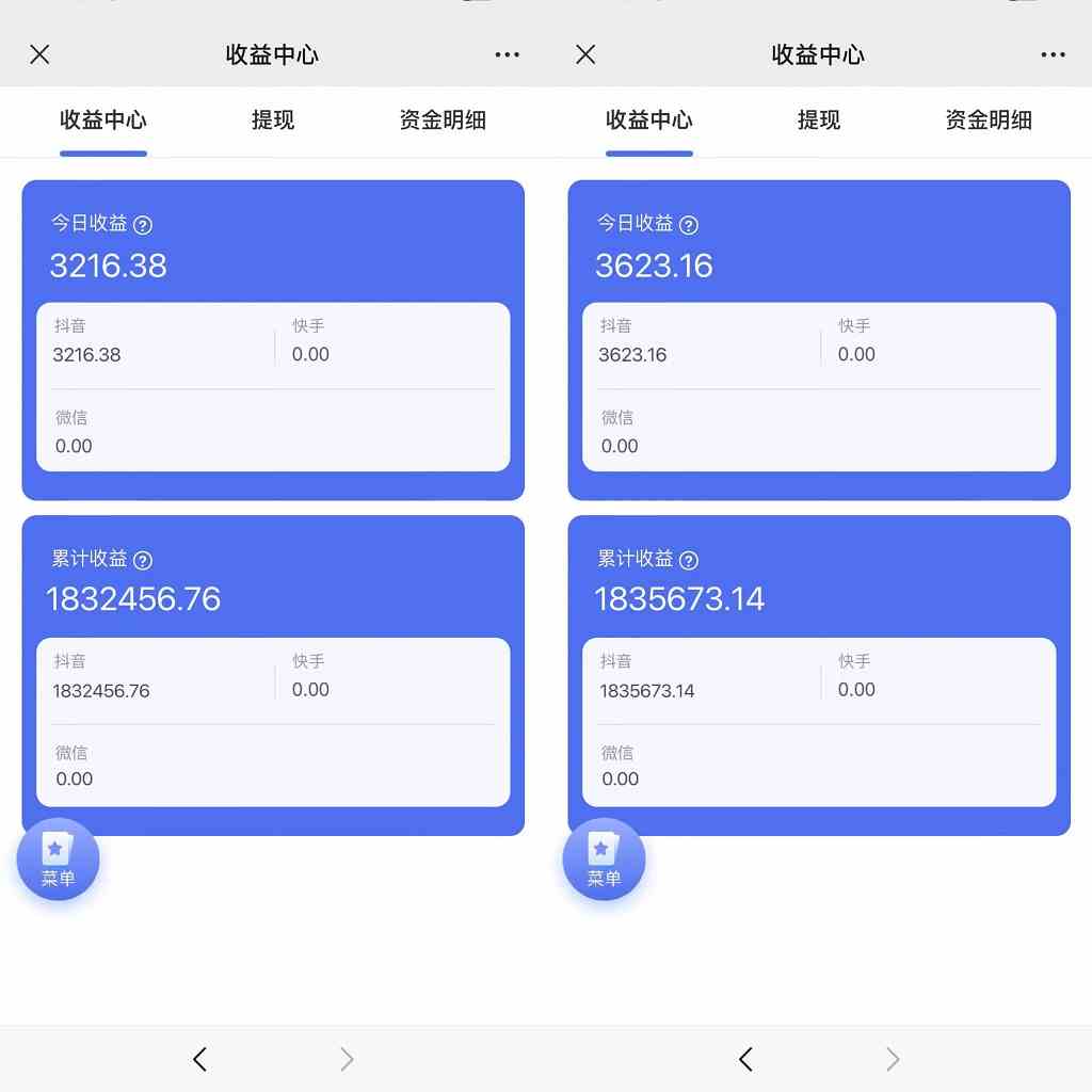 （9639期）2024最新抖音小雪花卖课2.0 不违规 不封号 矩阵一天3000+一部手机0粉丝开播（2）