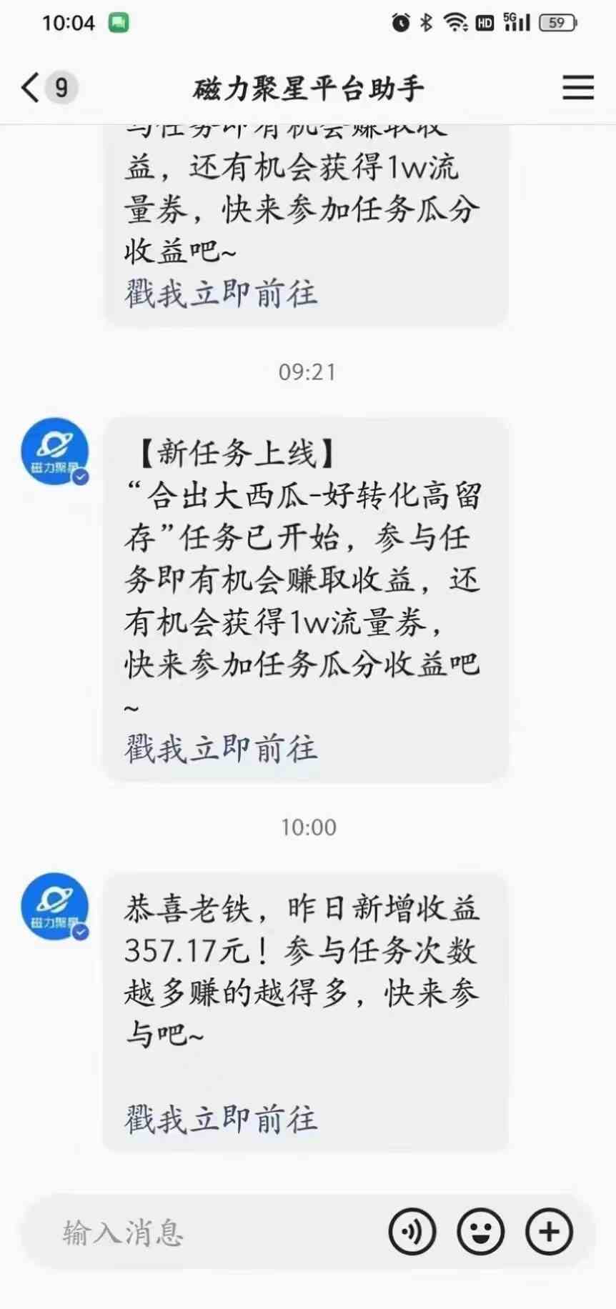 （9626期）2024快手半无人直播 简单操作月入1W+ 高效引流 当天见收益（4）