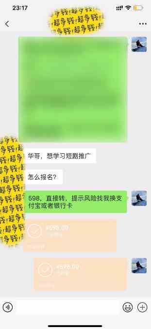 （9819期）知识付费特训营，互联网项目的天花板，没有之一，小白轻轻松松月入三万+（3）