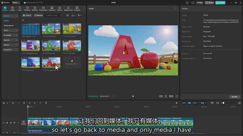 （17011期）AI电影制作大师班：ChatGPT编剧、Suno配乐、Veo生成，Nano Banana教程，中英字幕|1080P（5）