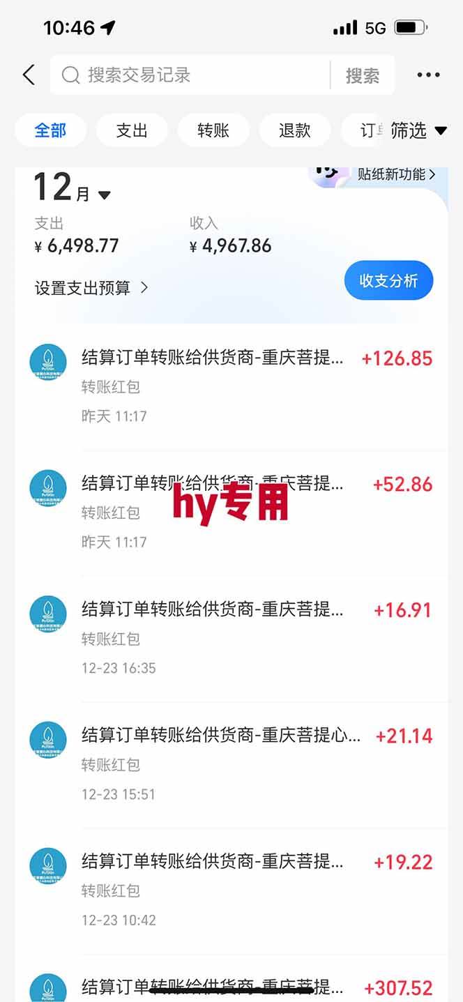 （16998期）三款游戏全自动搬砖，日入千元，轻松简单，每日躺赚，副业创业首选！（2）