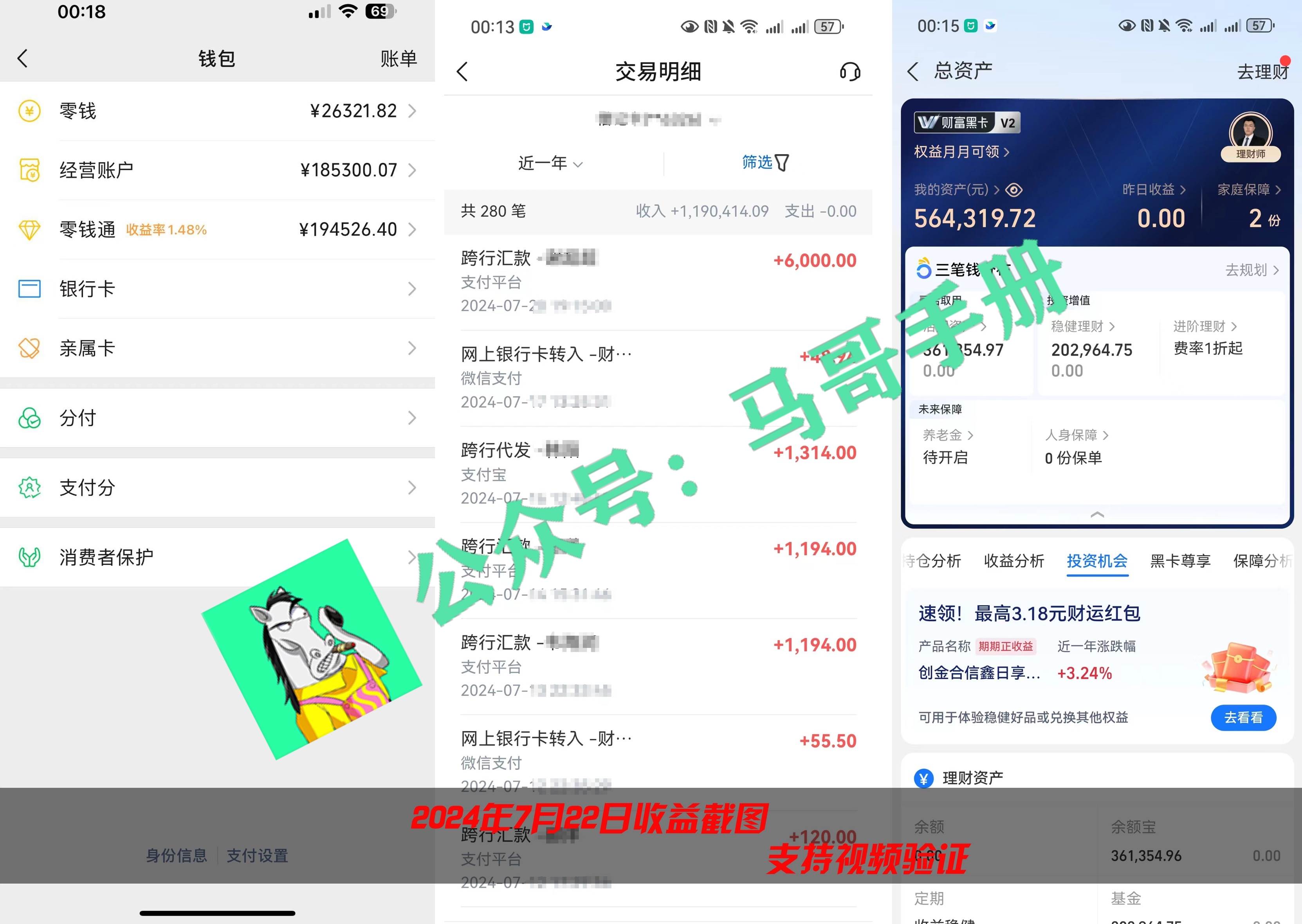 (16999期)2026年如何通过“卖项目”实现年入百万(4) (16999期)2026年如何通过“卖项目”实现年入百万(4)