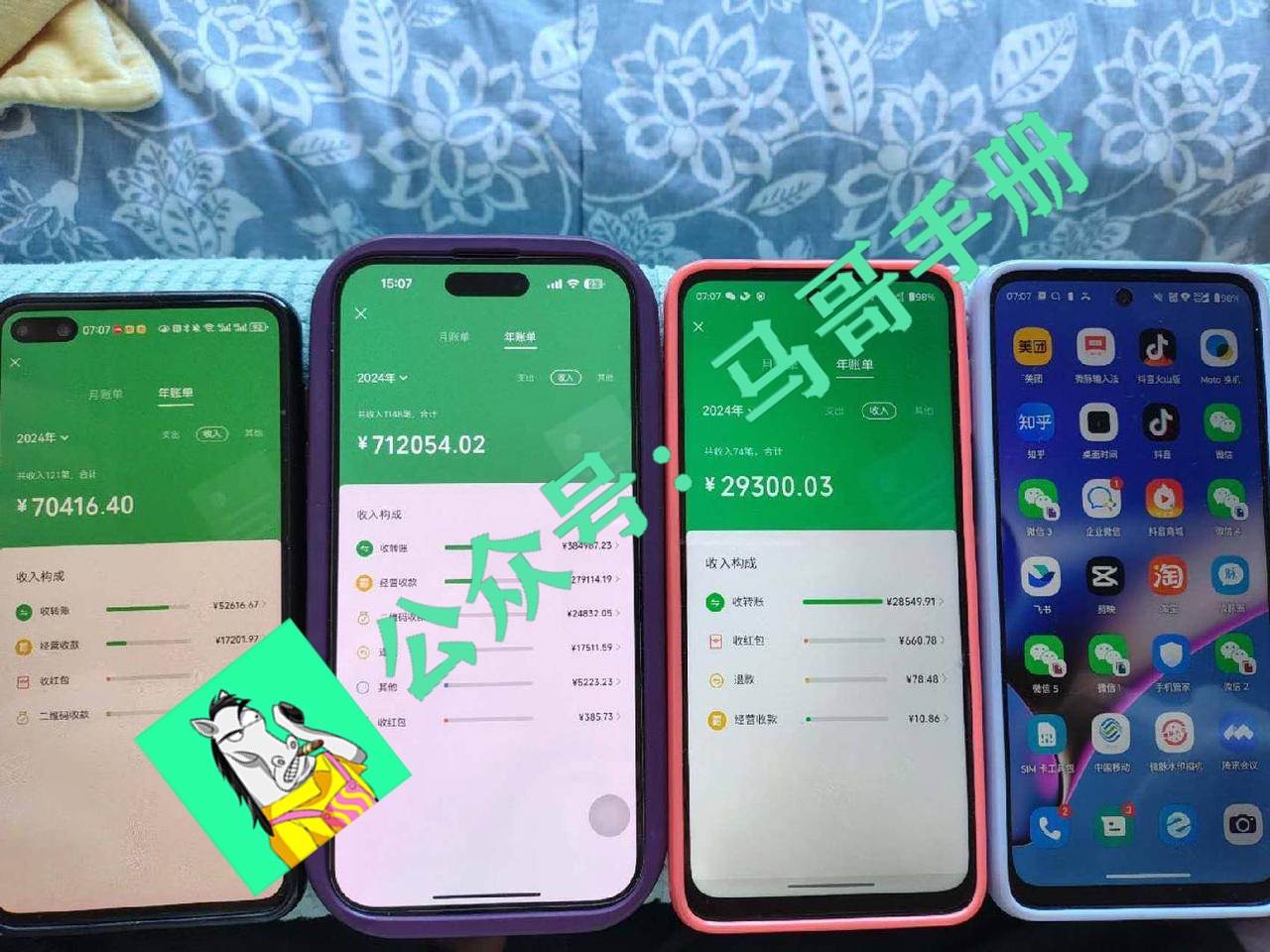 (16999期)2026年如何通过“卖项目”实现年入百万(5) (16999期)2026年如何通过“卖项目”实现年入百万(5)