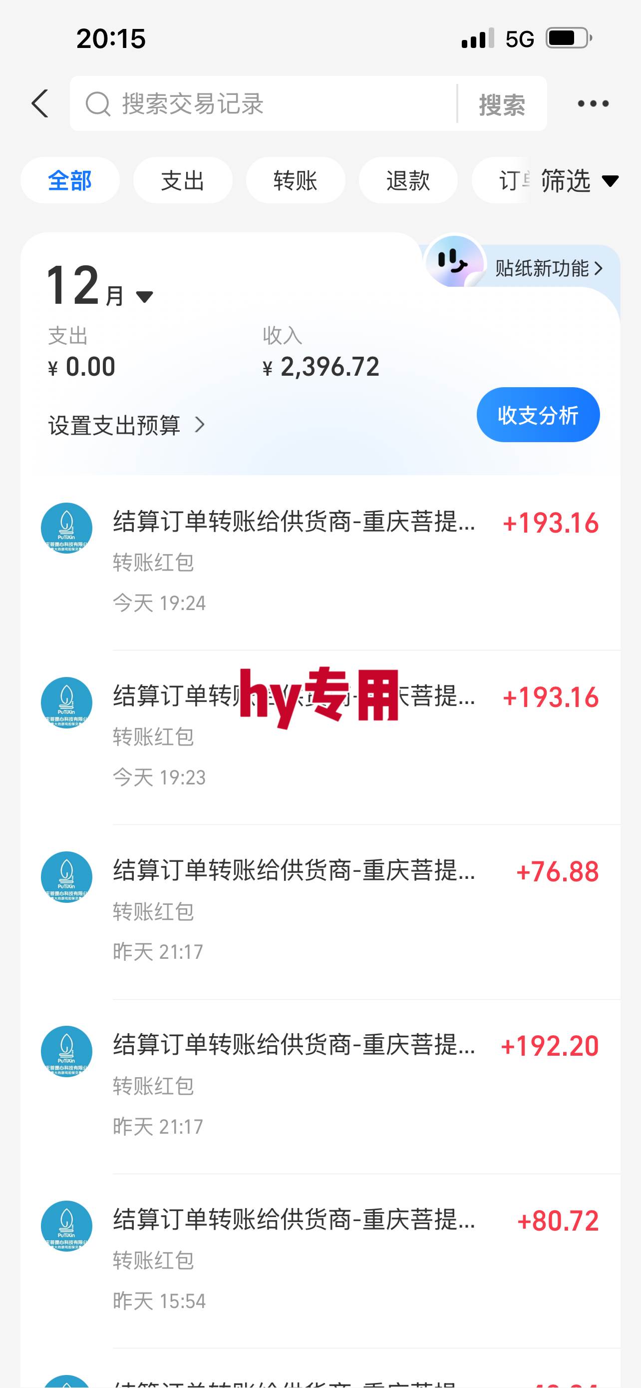 （16755期）稳定运行两年的游戏自动挖金项目，日入千元，永不失业的副业！（4）