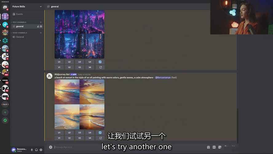 (17118期)Midjourney AI绘画从零精通指南:提示词工程,风格探索,高效出图,开启创作革命(6) (17118期)Midjourney AI绘画从零精通指南:提示词工程,风格探索,高效出图,开启创作革命(6)
