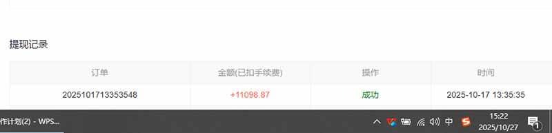（16412期）用AI写小说变现玩法，单机每天300+可矩阵无限放大，亲测小白也能轻松月…（4）
