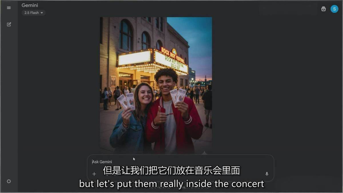 Google Nano Banana全能课：从入门到精通，AI照片编辑与创意设计全掌握（7）