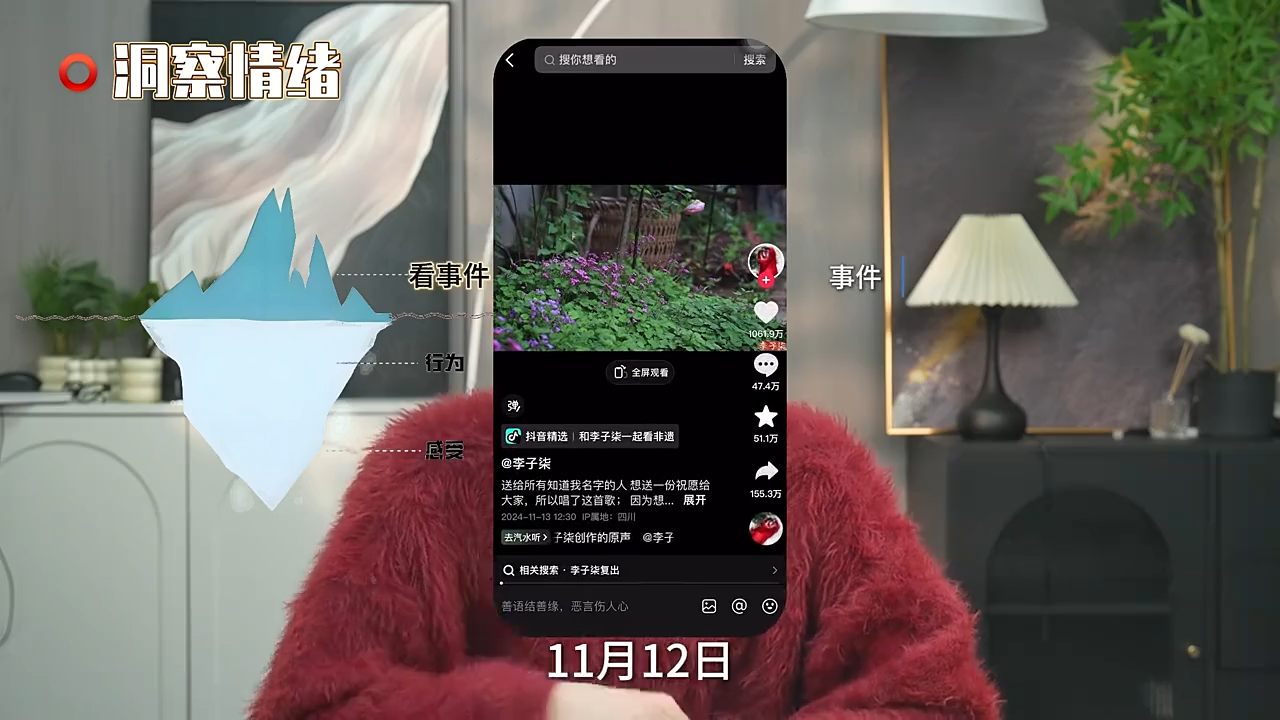 阿昱老师·超级IP流量陪跑班（2）