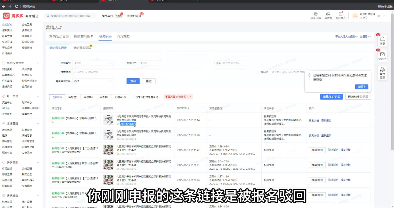 波仔电商·拼多多年卡会员(更新2026)（2）