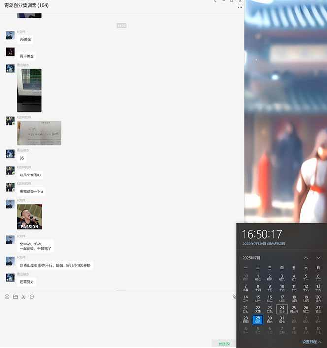 （15565期）USDT美刀掘金，单人每日收益800-3000，稳定运行8年（4）