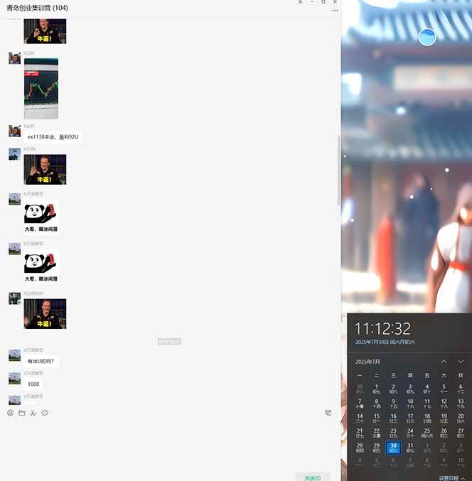 （15565期）USDT美刀掘金，单人每日收益800-3000，稳定运行8年（8）