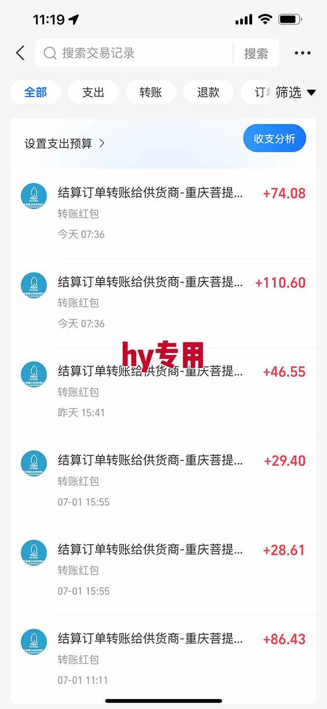 （15295期）全自动游戏搬砖，每日轻松躺赚1000+，长期变现暴利项目（2）