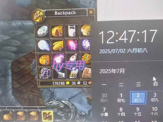 （15295期）全自动游戏搬砖，每日轻松躺赚1000+，长期变现暴利项目（3）